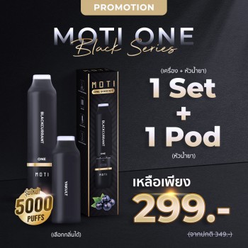 motithailand,โมติไทยแลนด์,ตัวแทนจำหน่ายสินค้า MOTI อย่างเป็นทางการ,ร้านขายบุหรี่ไฟฟ้าออนไลน์ จำหน่าย พอต และ พอตเปลี่ยนหัว และบุหรี่ไฟฟ้าแบรนด์ชั้นนำ เช่น MOTI ONE, MOTI SLITE, MOTI QUIK, MOTI KPRO, MOTI POP