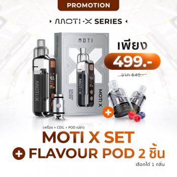 motithailand,โมติไทยแลนด์,ตัวแทนจำหน่ายสินค้า MOTI อย่างเป็นทางการ,ร้านขายบุหรี่ไฟฟ้าออนไลน์ จำหน่าย พอต และ พอตเปลี่ยนหัว และบุหรี่ไฟฟ้าแบรนด์ชั้นนำ เช่น MOTI ONE, MOTI SLITE, MOTI QUIK, MOTI KPRO, MOTI POP