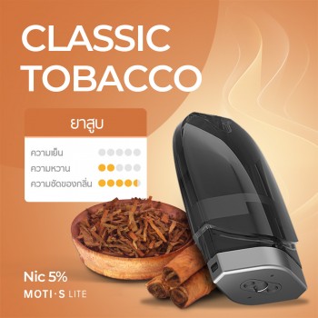 moti thai หัวน้ำยา S Lite ยาสูบ classic tobacco flavor