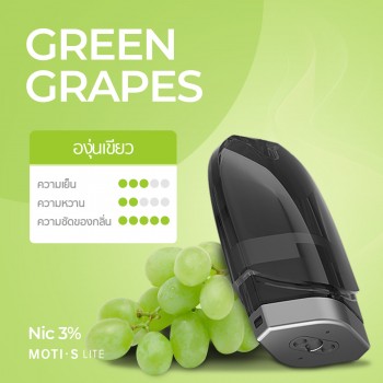 moti thai หัวน้ำยา S Lite องุ่นเขียว green grapes flavor