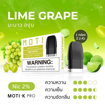 moti thai หัวน้ำยา K-PRO มะนาว องุ่น lime grape flavor