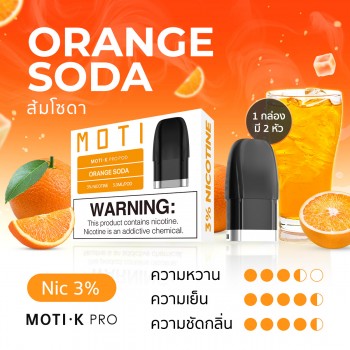 moti thai หัวน้ำยา K-PRO ส้มโซดา orange soda flavor