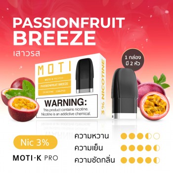moti thai หัวน้ำยา K-PRO เสาวรส passionfruit breeze flavor