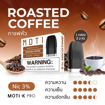 moti thai หัวน้ำยา K-PRO กาแฟคั่ว roasted coffee flavor