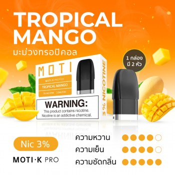 moti thai หัวน้ำยา K-PRO มะม่วงทรอปิคอล tropical mango flavor