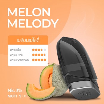 moti thai หัวน้ำยา S Lite เมล่อนเมโลดี้ melon melody flavor