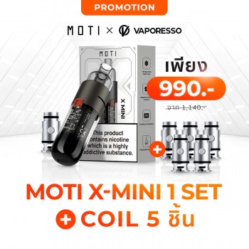 MOTI X Mini 1 set และ Coil 5 ชิ้น