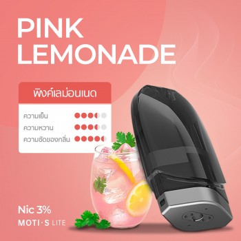 moti thai หัวน้ำยา S Lite พิงค์เลม่อนเนด pink lemonade flavor