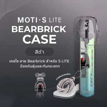 MOTI S-LITE เคสBEARBRICK (สีดำ)