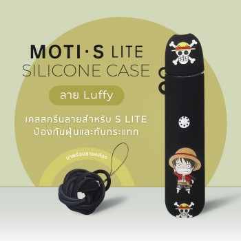 MOTI S-LITE เคสสกรีน (ลาย Luffy)