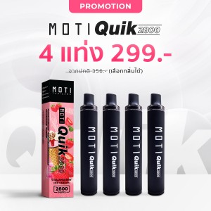 motithailand,โมติไทยแลนด์,ตัวแทนจำหน่ายสินค้า MOTI อย่างเป็นทางการ,ร้านขายบุหรี่ไฟฟ้าออนไลน์ จำหน่าย พอต และ พอตเปลี่ยนหัว และบุหรี่ไฟฟ้าแบรนด์ชั้นนำ เช่น MOTI ONE, MOTI SLITE, MOTI QUIK, MOTI KPRO, MOTI POP