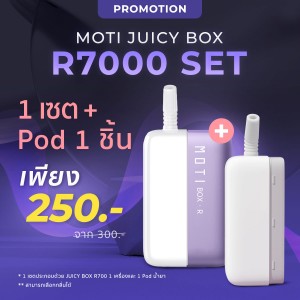 motithailand.com โมติไทยแลนด์ บุหรี่ไฟฟ้า หัวน้ำยา Moti Slite vape #บุหร่าไฟฟี้ pods หัวน้ำยา ครบวงจร