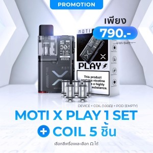 motithailand,โมติไทยแลนด์,ตัวแทนจำหน่ายสินค้า MOTI อย่างเป็นทางการ,ร้านขายบุหรี่ไฟฟ้าออนไลน์ จำหน่าย พอต และ พอตเปลี่ยนหัว และบุหรี่ไฟฟ้าแบรนด์ชั้นนำ เช่น MOTI ONE, MOTI SLITE, MOTI QUIK, MOTI KPRO, MOTI POP