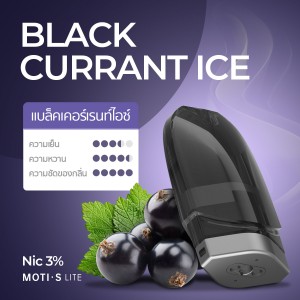 moti thai หัวน้ำยา S Lite แบล็คเคอร์เรนท์ไอซ์ black currant ice flavor