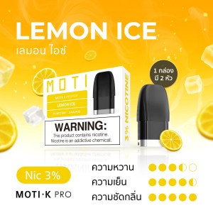 moti thai หัวน้ำยา K-PRO เลมอน ไอซ์ lemon ice flavor