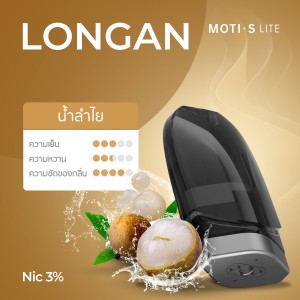 motithailand.com โมติไทยแลนด์ บุหรี่ไฟฟ้า หัวน้ำยา Moti Slite vape #บุหร่าไฟฟี้ pods หัวน้ำยา ครบวงจร