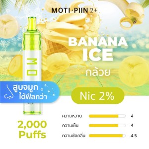 motithailand.com โมติไทยแลนด์ บุหรี่ไฟฟ้า หัวน้ำยา Moti Slite vape #บุหร่าไฟฟี้ pods หัวน้ำยา ครบวงจร