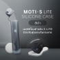 MOTI S-LITE เคสซิลิโคน (สีดำ)