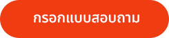 บุหรี่ไฟฟ้า, น้ำยาบุหรี่ไฟฟ้า, ขายบุหรี่ไฟฟ้า, หัวพอต, ร้านขายบุหรี่ไฟฟ้า, Moti, Pod, พอตmoti, บุหร่าไฟฟี้, motipop, motimbox, motikpro, motislite, motipod, motipiin, motixmini, motione