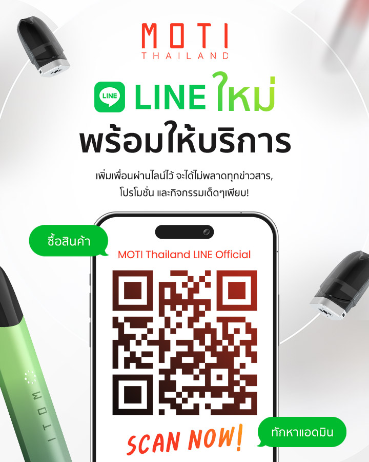 motithailand.com โมติไทยแลนด์ บุหรี่ไฟฟ้า หัวน้ำยา Moti Slite vape #บุหร่าไฟฟี้ pods หัวน้ำยา ครบวงจร