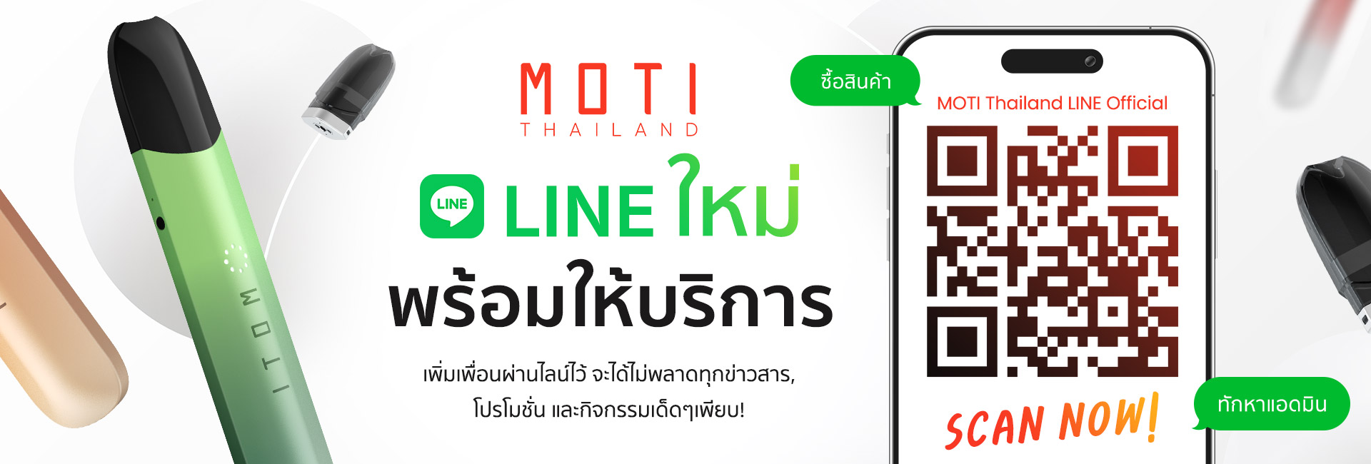 motithailand.com โมติไทยแลนด์ บุหรี่ไฟฟ้า หัวน้ำยา Moti Slite vape #บุหร่าไฟฟี้ pods หัวน้ำยา ครบวงจร