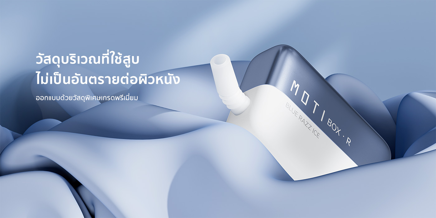 moti thai vape device and disposable Moti Juicy Box R7000 รายละเอียดสินค้า 7