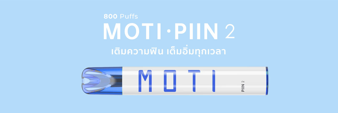 moti thai vape disposable moti piin2 รายละเอียดสินค้า 1