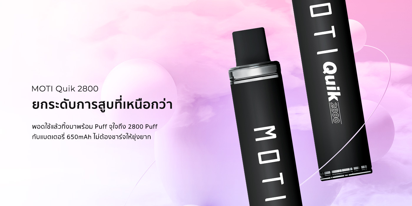 moti thai vape disposable moti quik รายละเอียดสินค้า 2