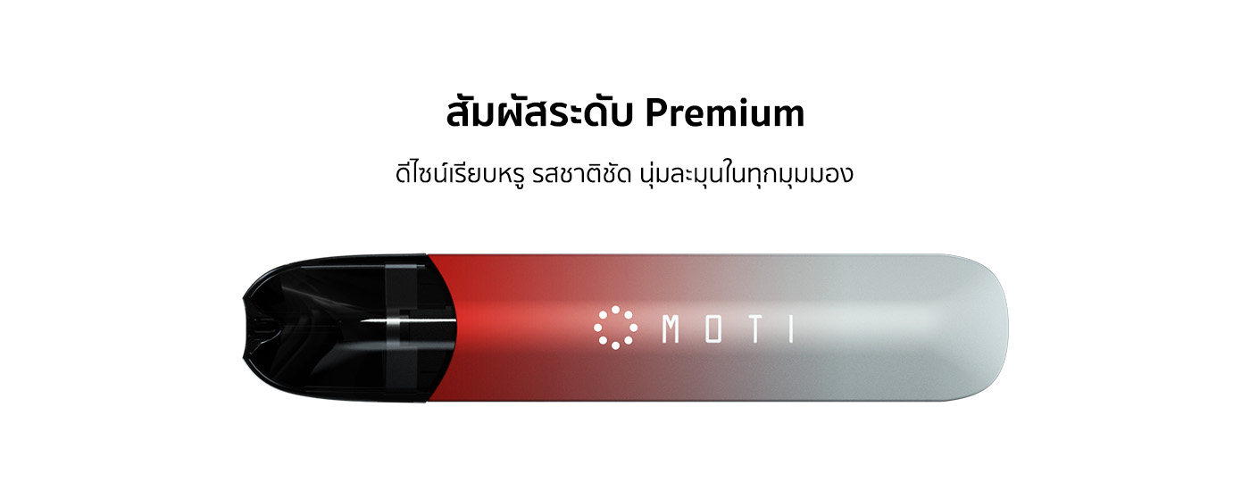 moti thai vape device s-lite รายละเอียดสินค้า 3
